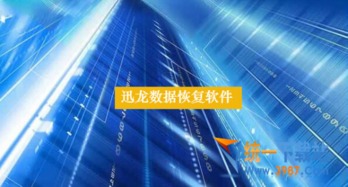 手機相片誤刪怎么辦？快速恢復刪除圖片的實用指南