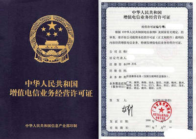 2019年深圳EDI經(jīng)營許可證申請 在線數(shù)據(jù)處理與交易處理業(yè)務(wù)詳解