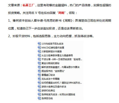 21億巨雷 一顆無(wú)人敢觸碰的行業(yè)傷疤，一個(gè)女業(yè)務(wù)員的絕望之死